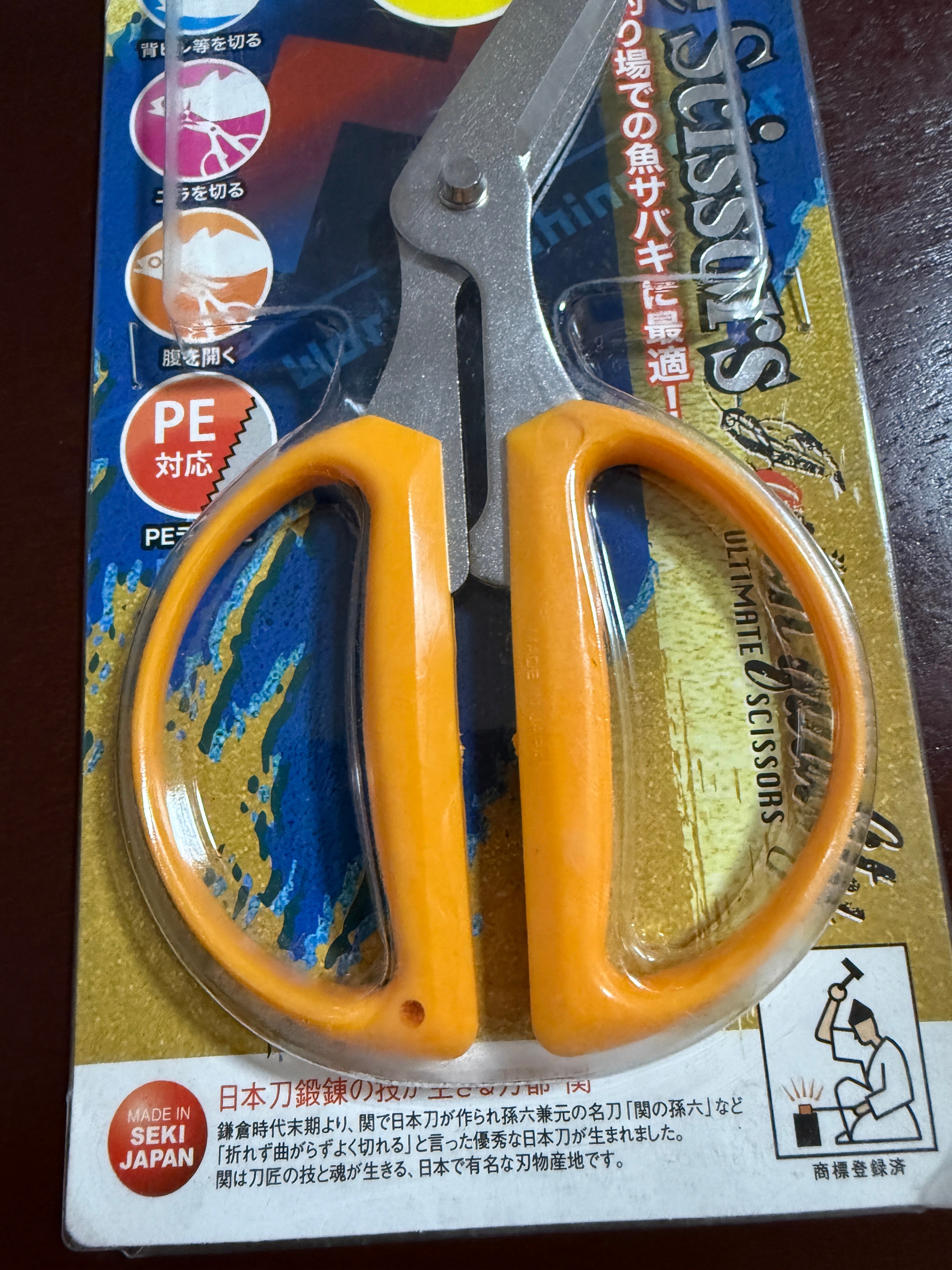 P-Face Scissors