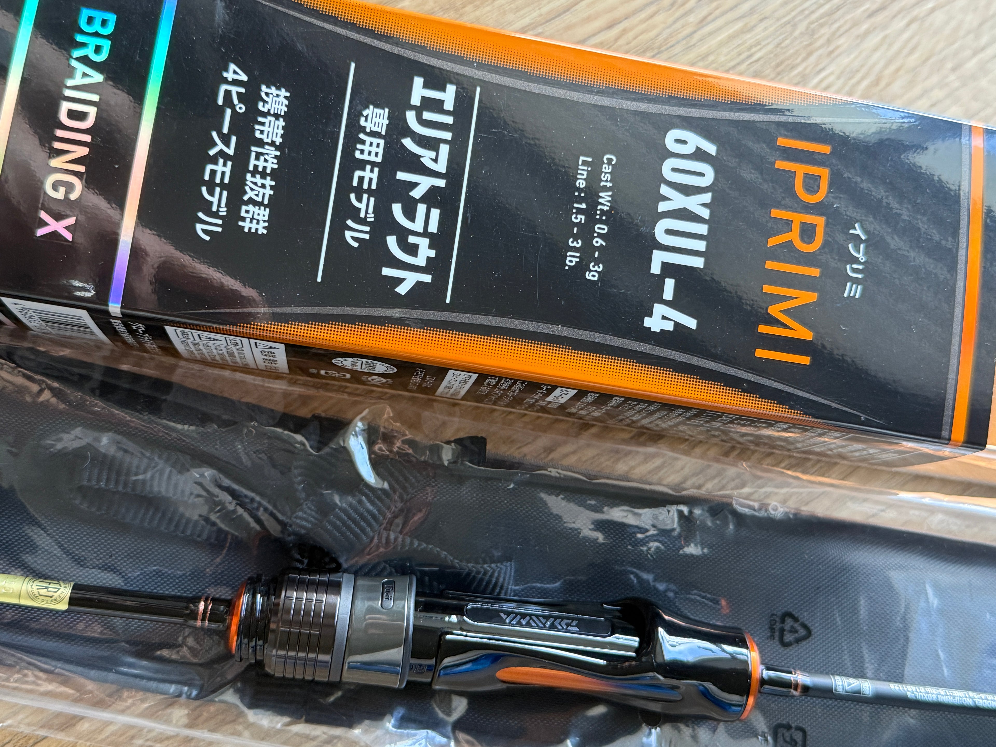 IPRIMI 60XUL-4 Travel Light game rod