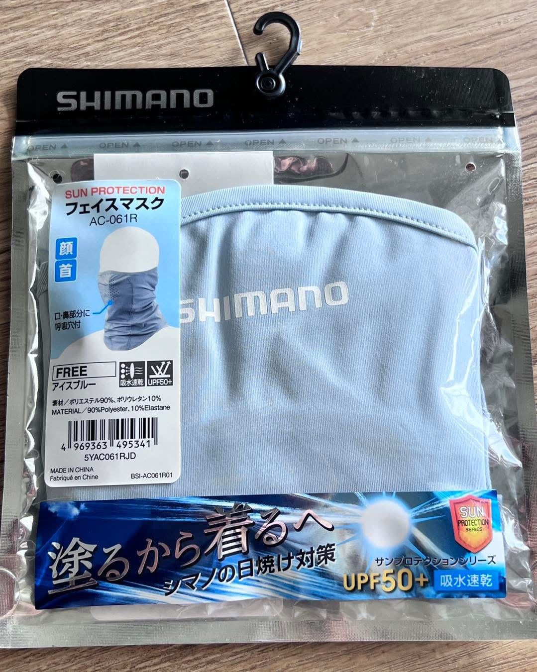 Shimano Sun Protection Mask