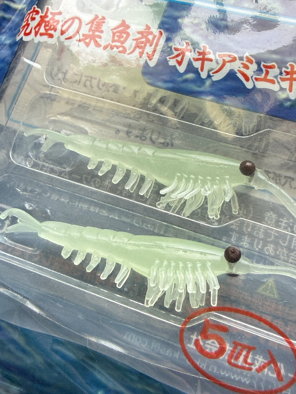 Super Real Shrimp (okiami)