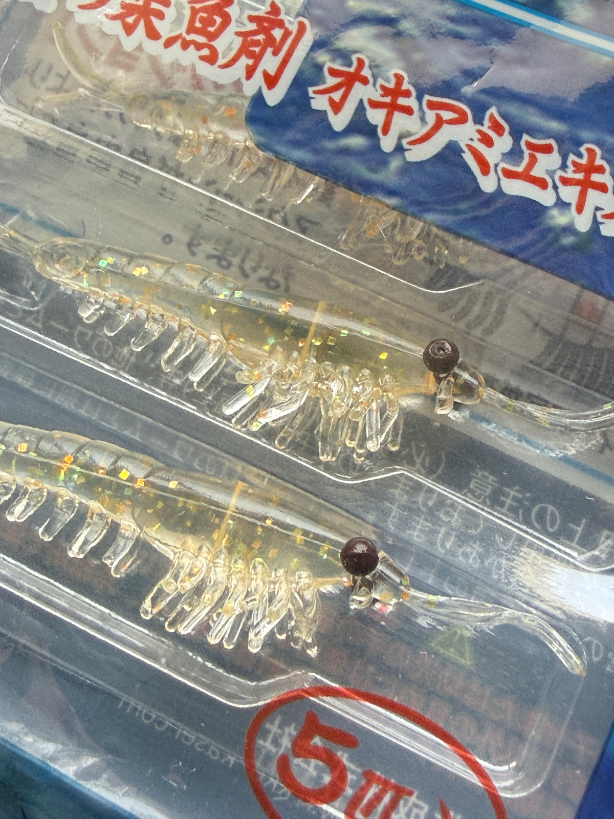 Super Real Shrimp (okiami)