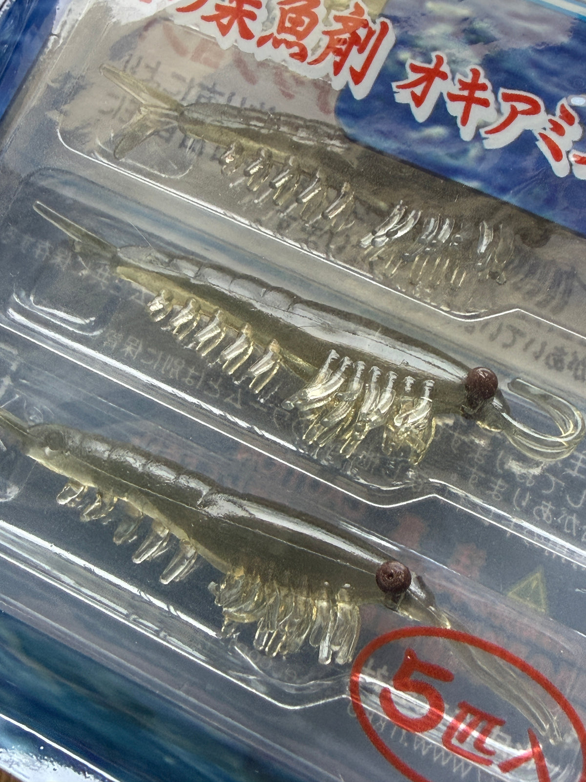 Super Real Shrimp (okiami)