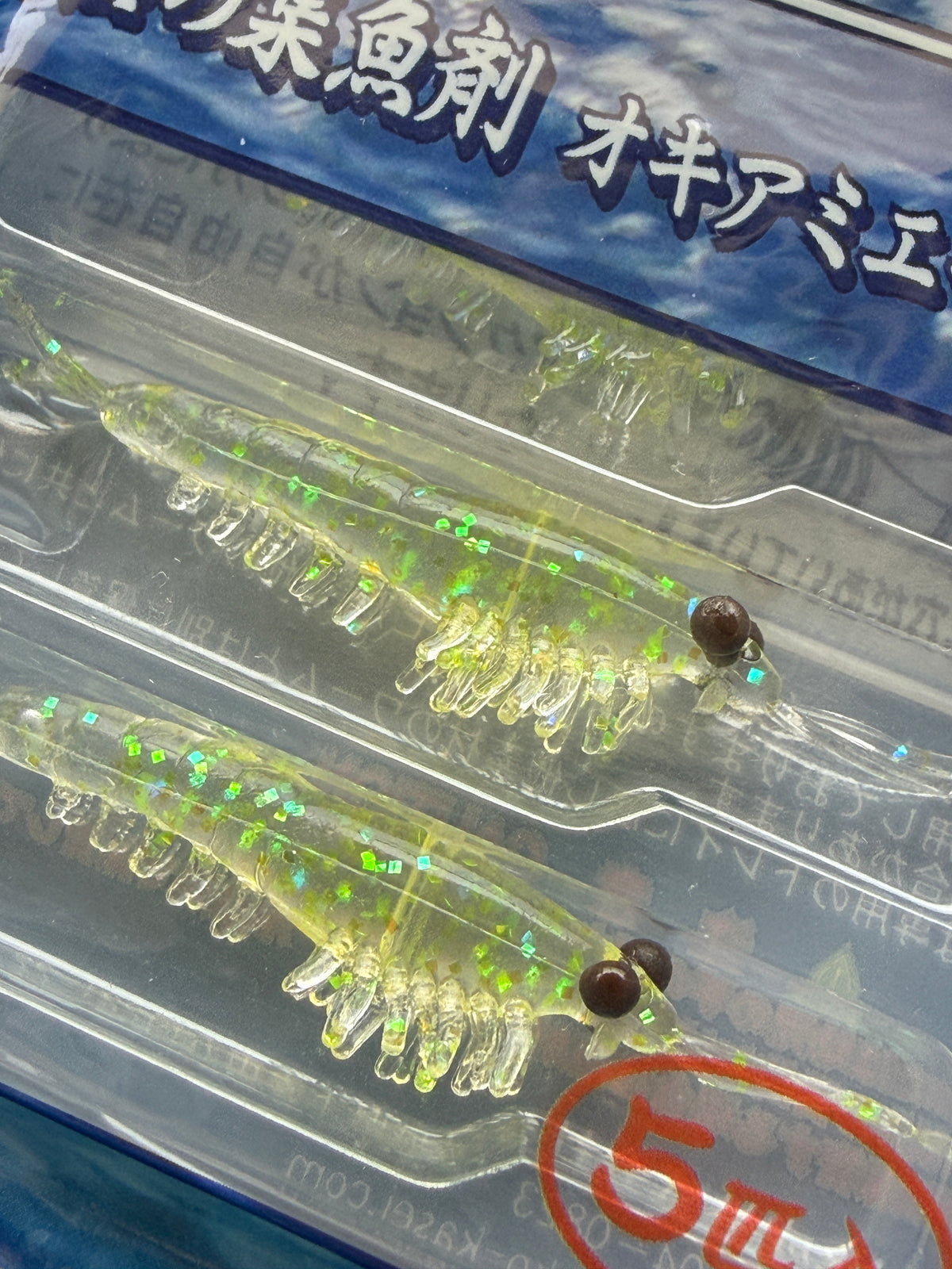 Super Real Shrimp (okiami)