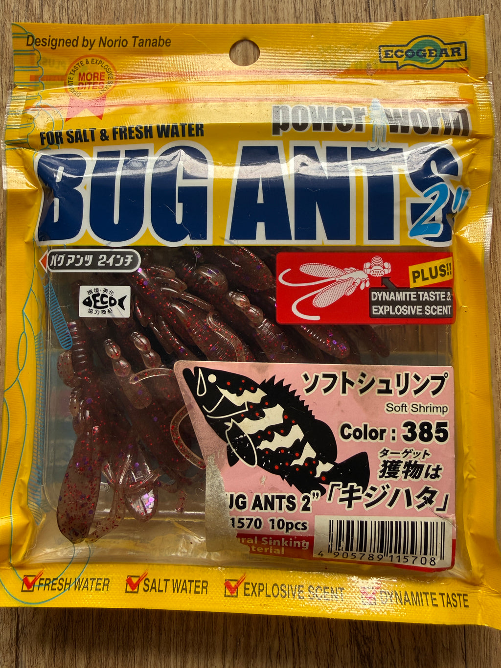Bug Ants Soft Shrimp