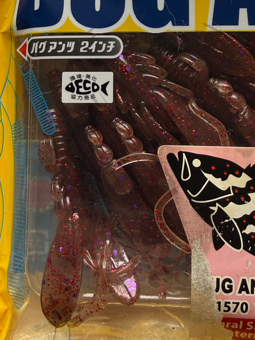 Bug Ants Soft Shrimp