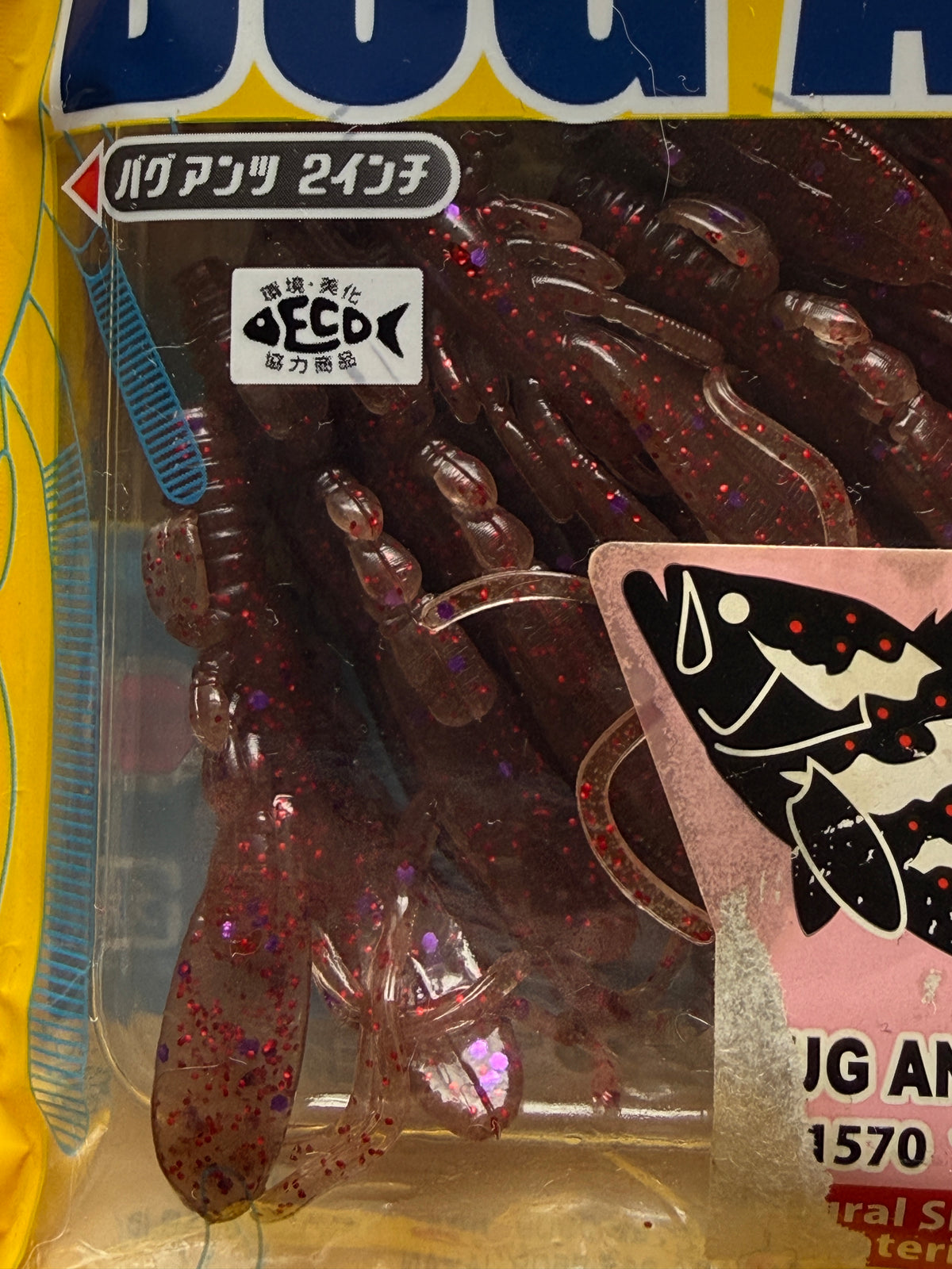 Bug Ants Soft Shrimp