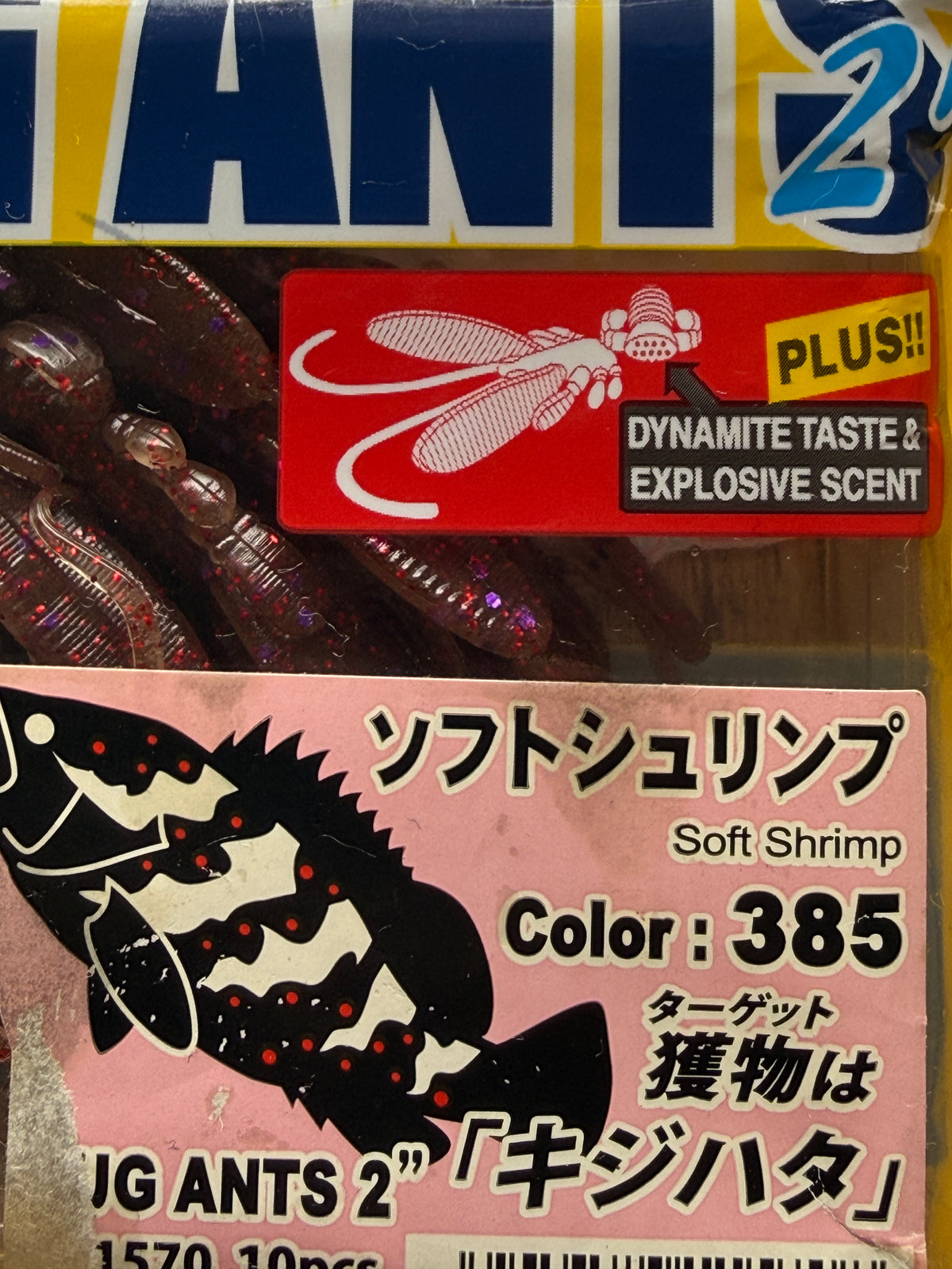 Bug Ants Soft Shrimp