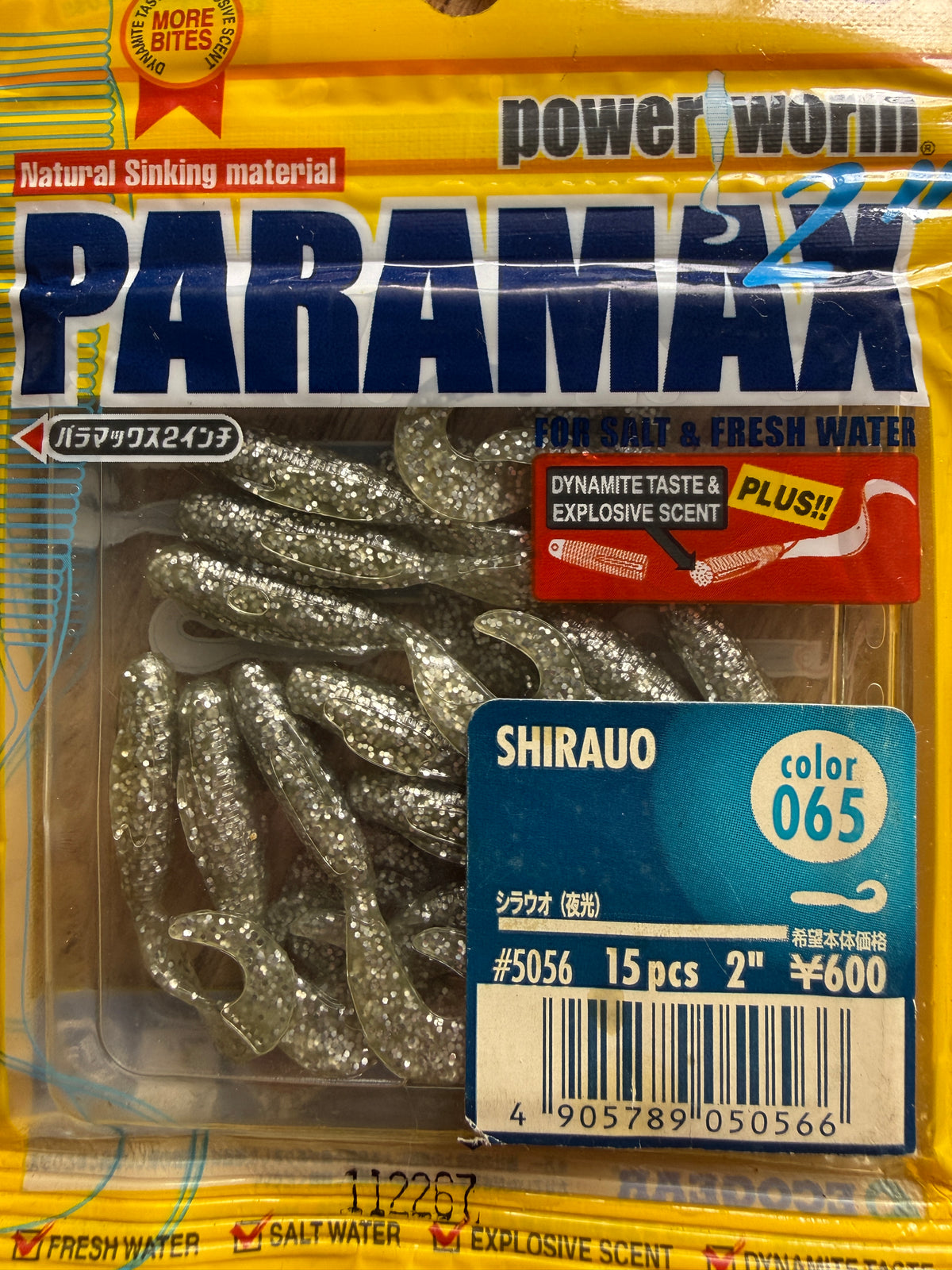 Paramax Powerworm 2inch