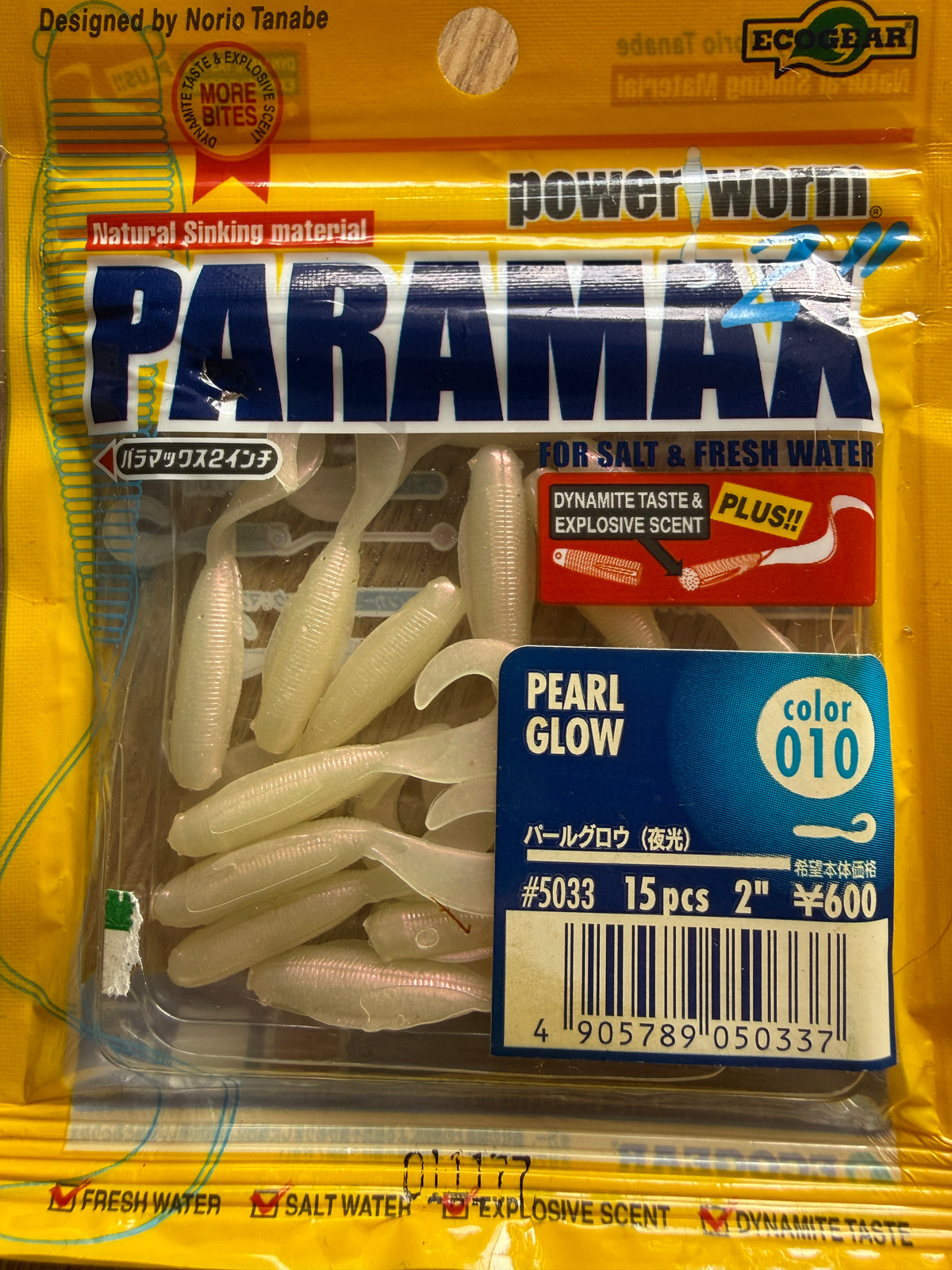 Paramax Powerworm 2inch