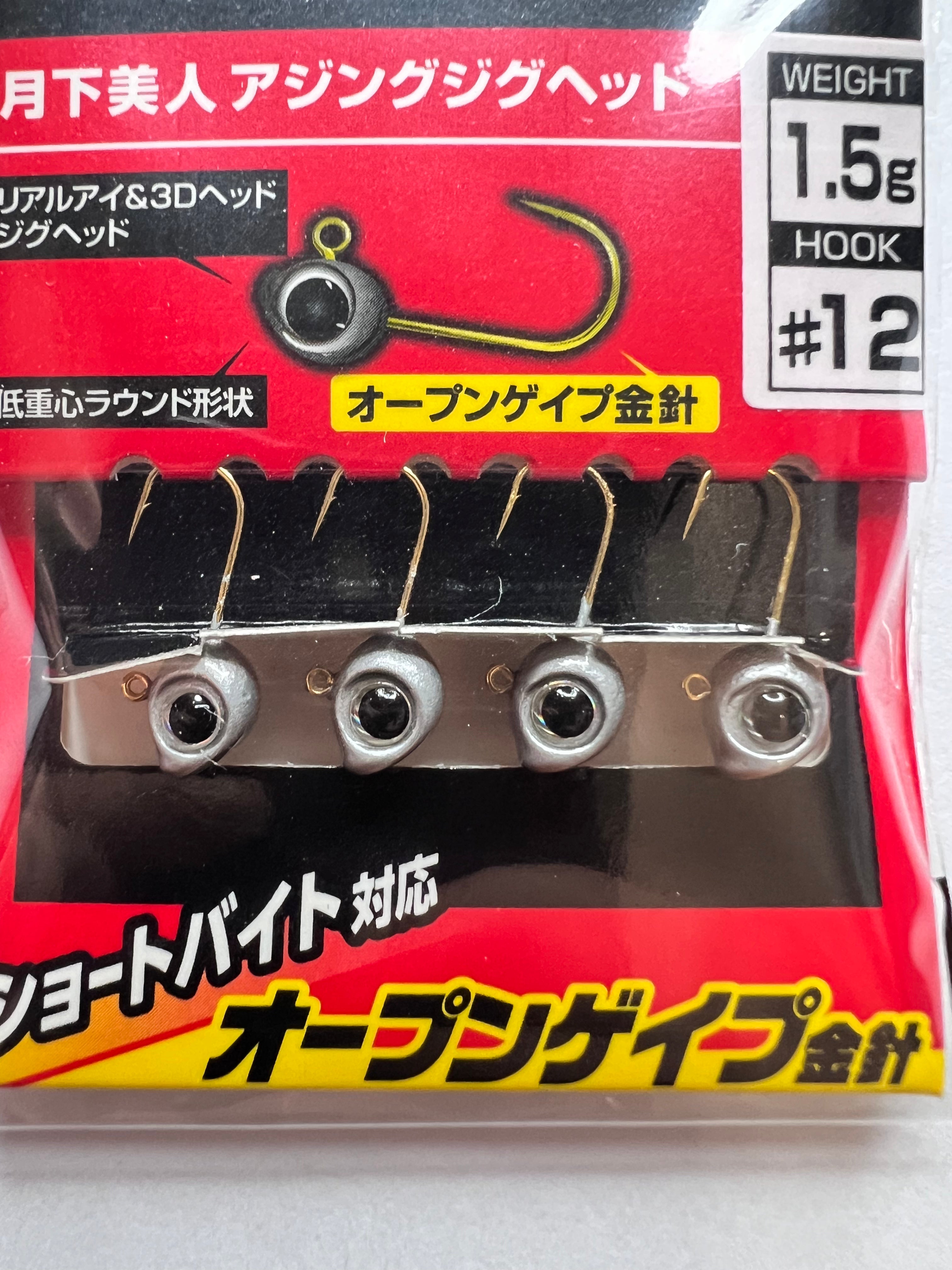 Gekka Bijin Ajing Jig Head