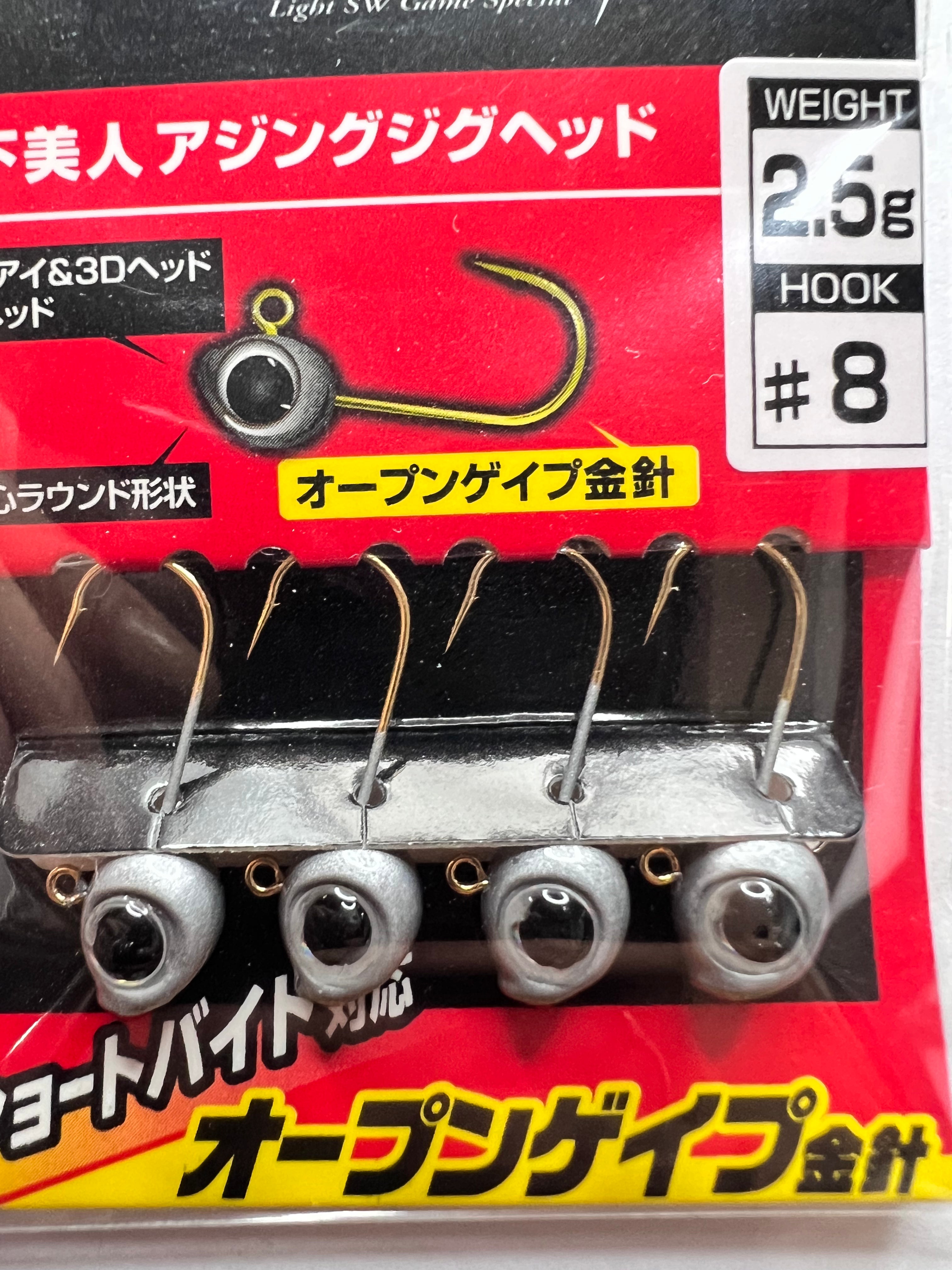 Gekka Bijin Ajing Jig Head