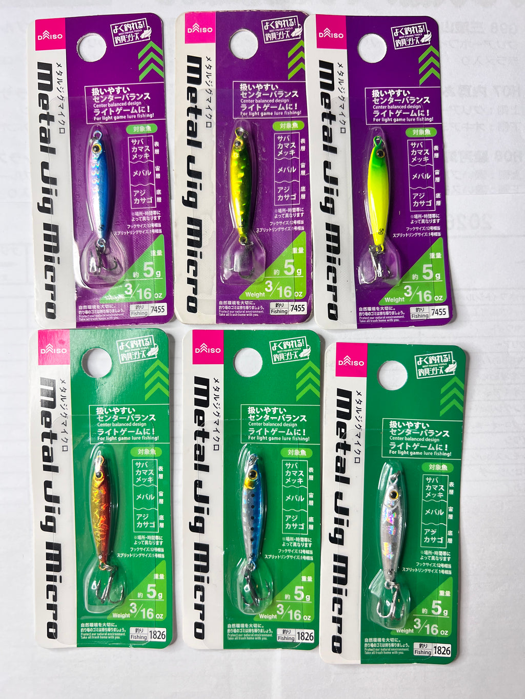 Daiso Micro Jig 5g
