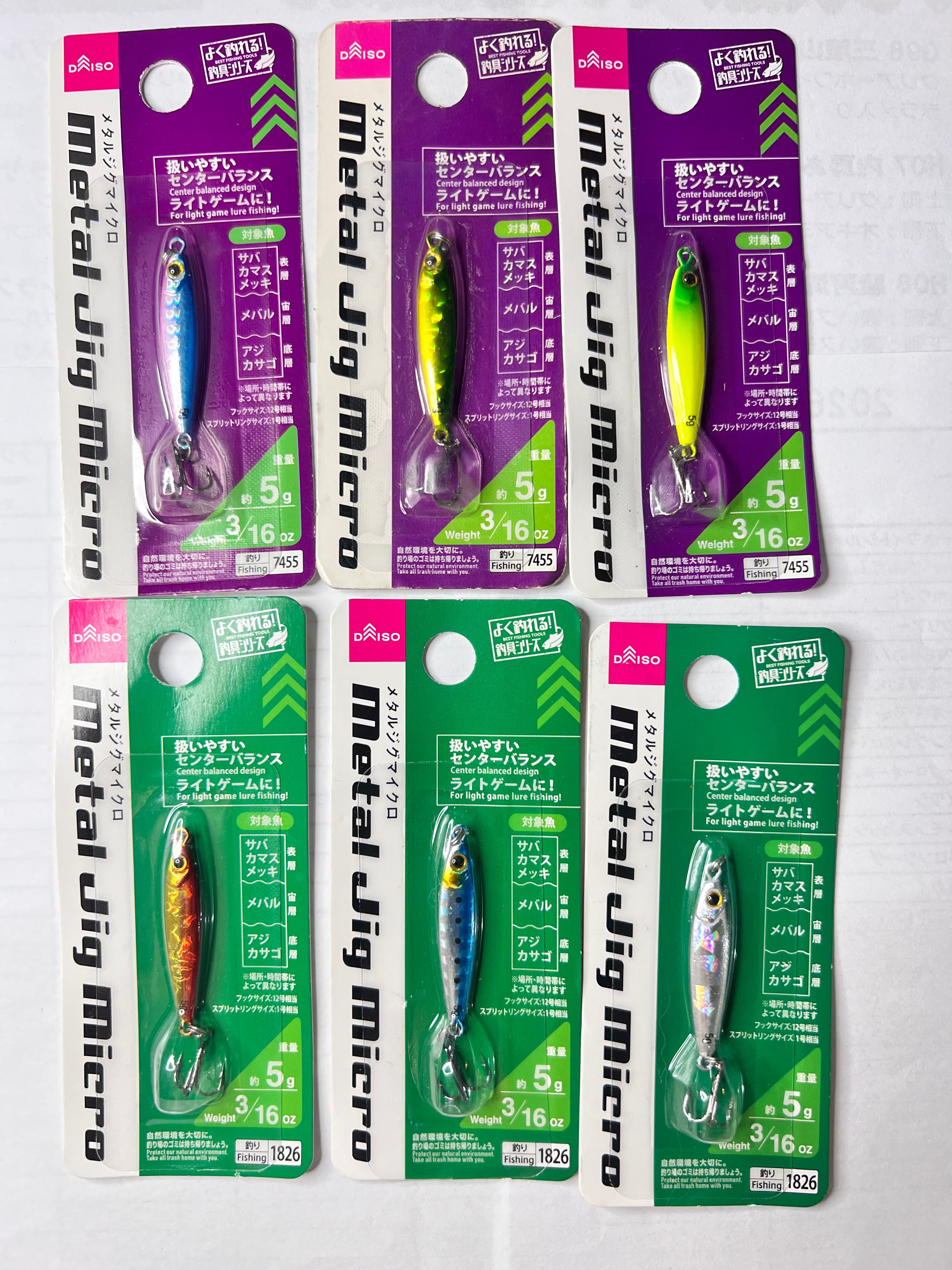 Daiso Micro Jig 5g