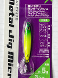 Daiso Micro Jig 5g