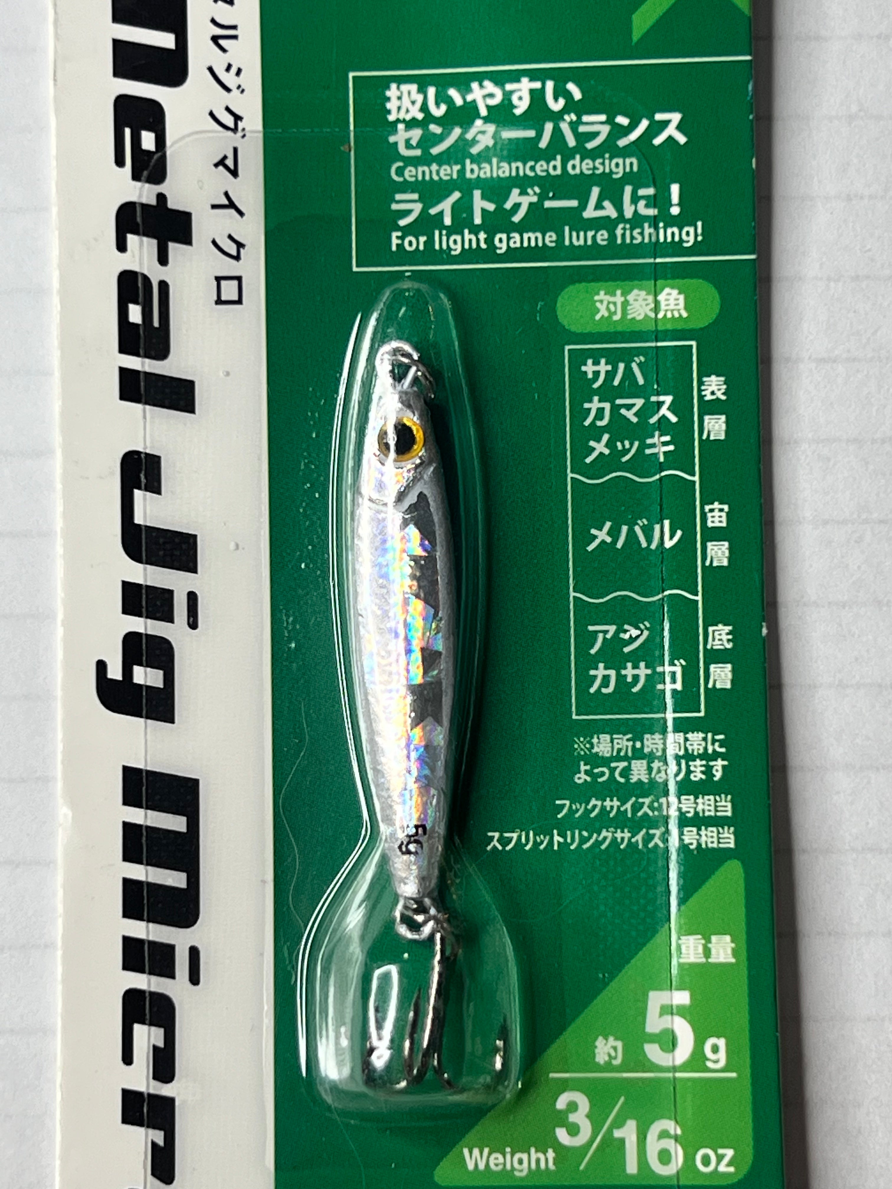 Daiso Micro Jig 5g