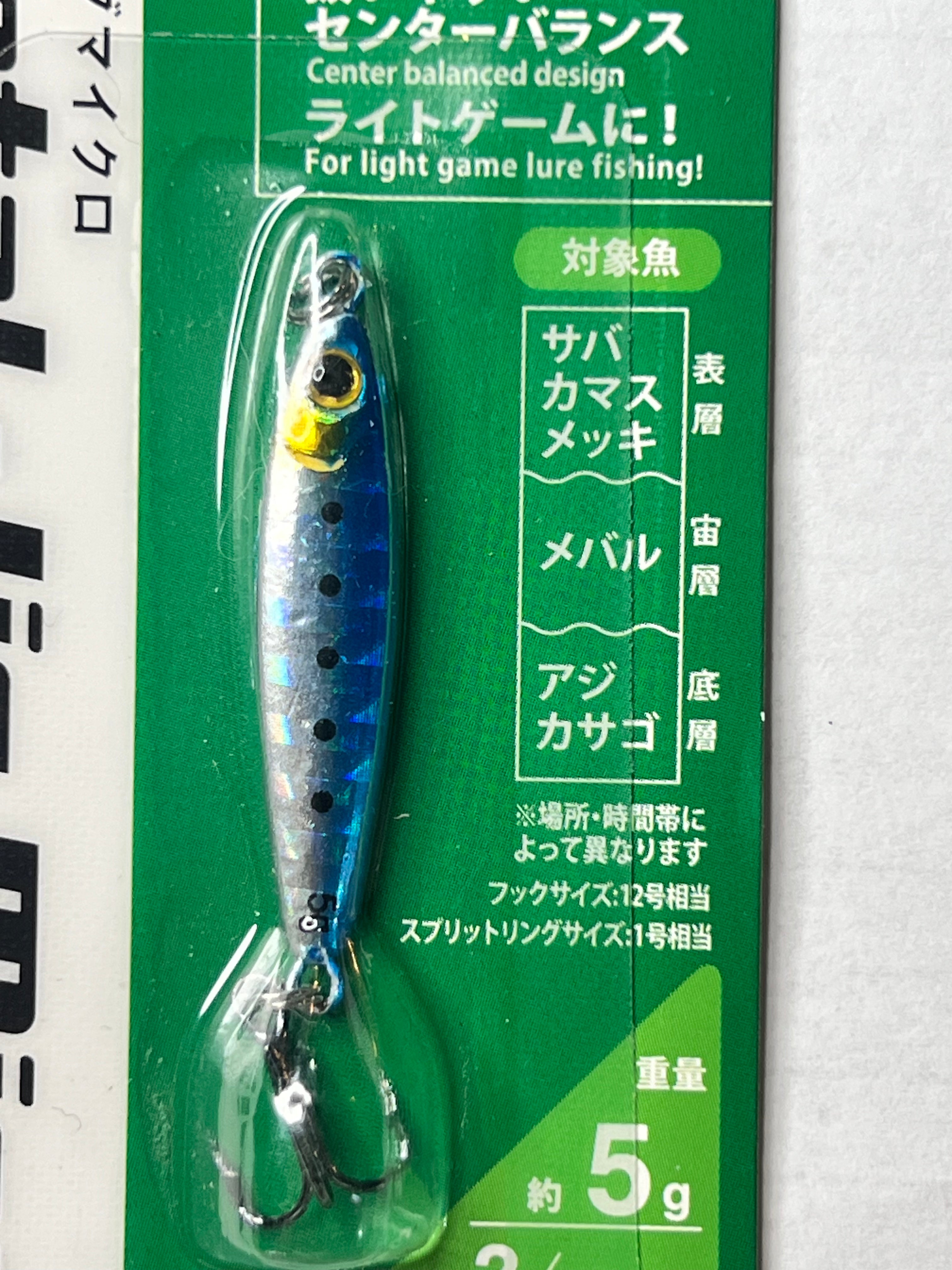Daiso Micro Jig 5g
