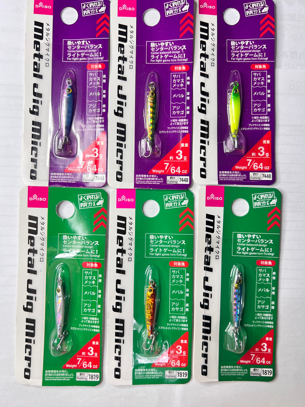 Daiso Micro Jig without assist hook 3g