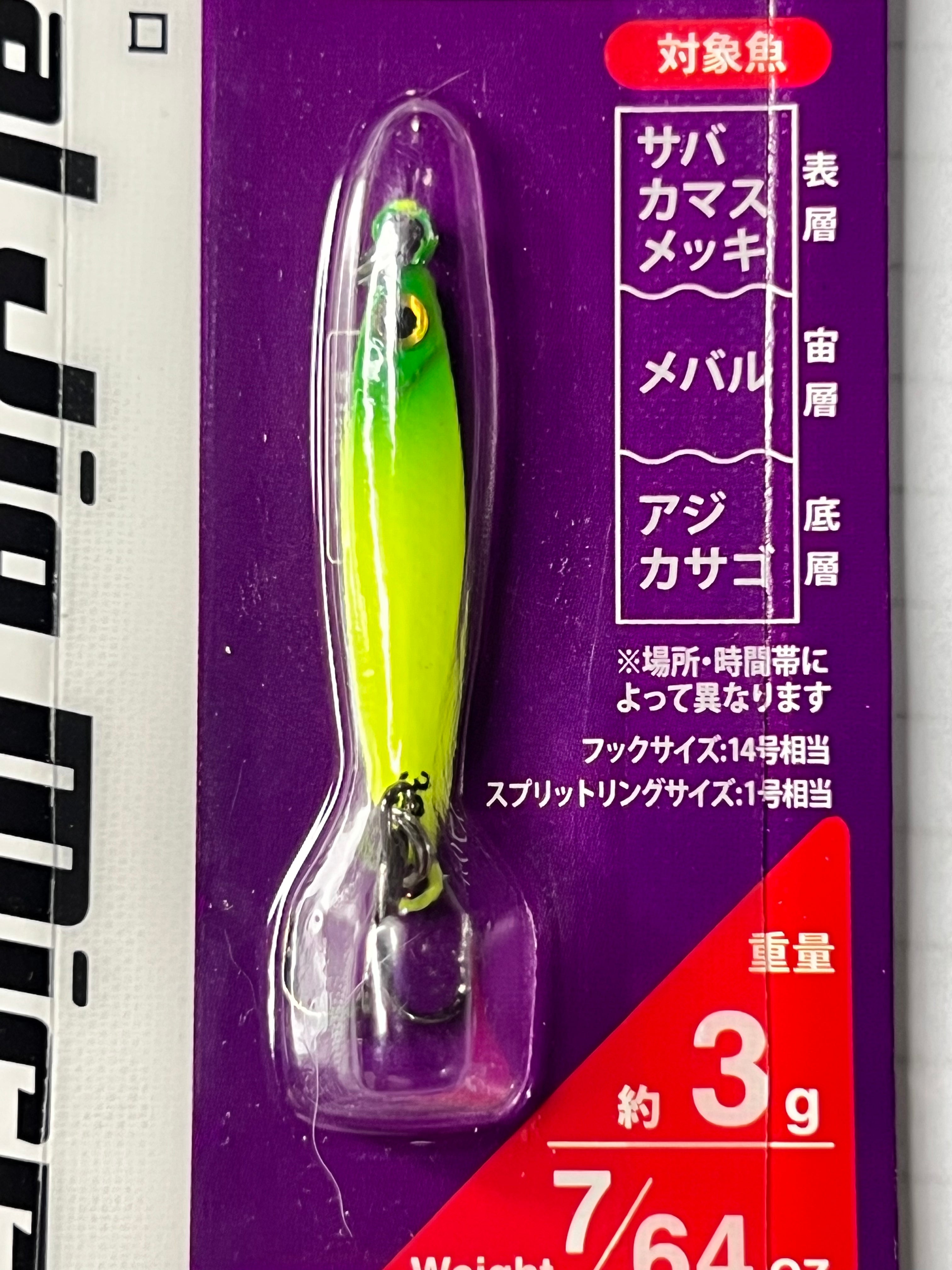 Daiso Micro Jig without assist hook 3g