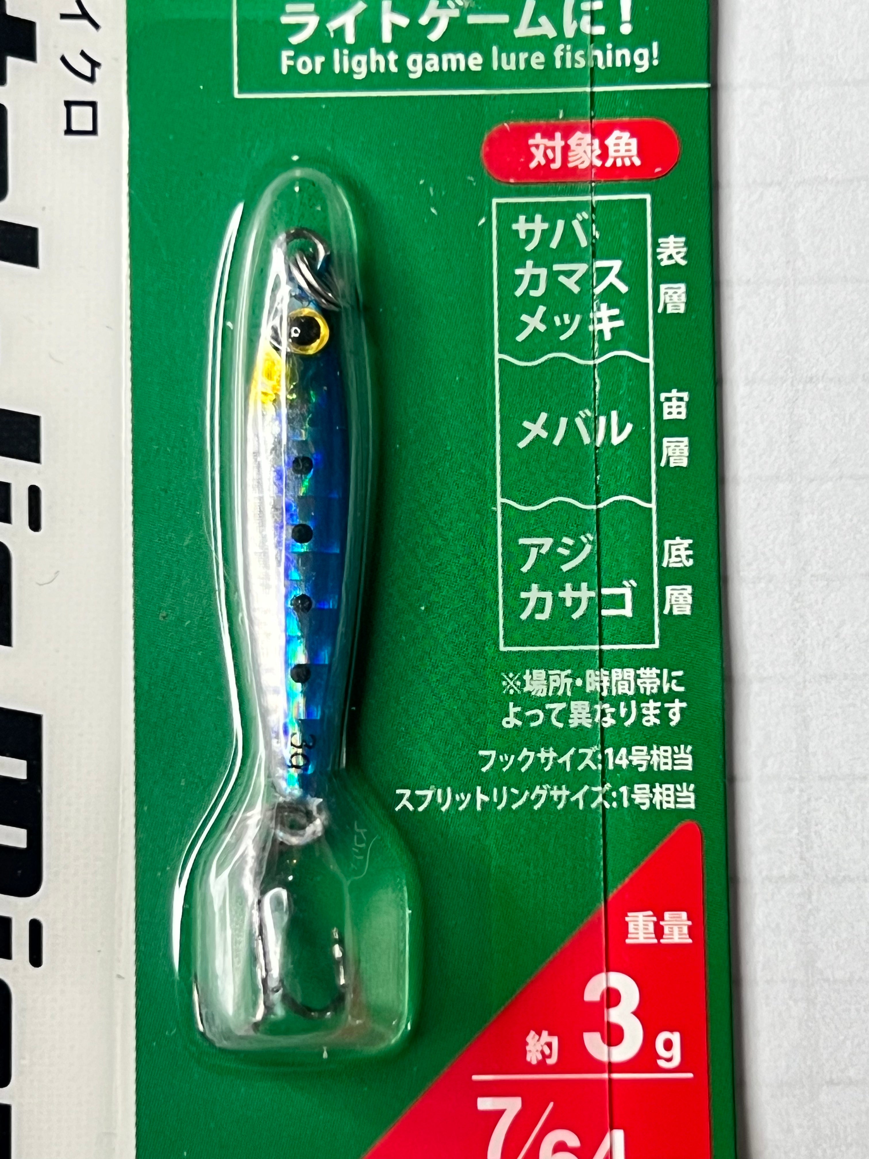 Daiso Micro Jig without assist hook 3g
