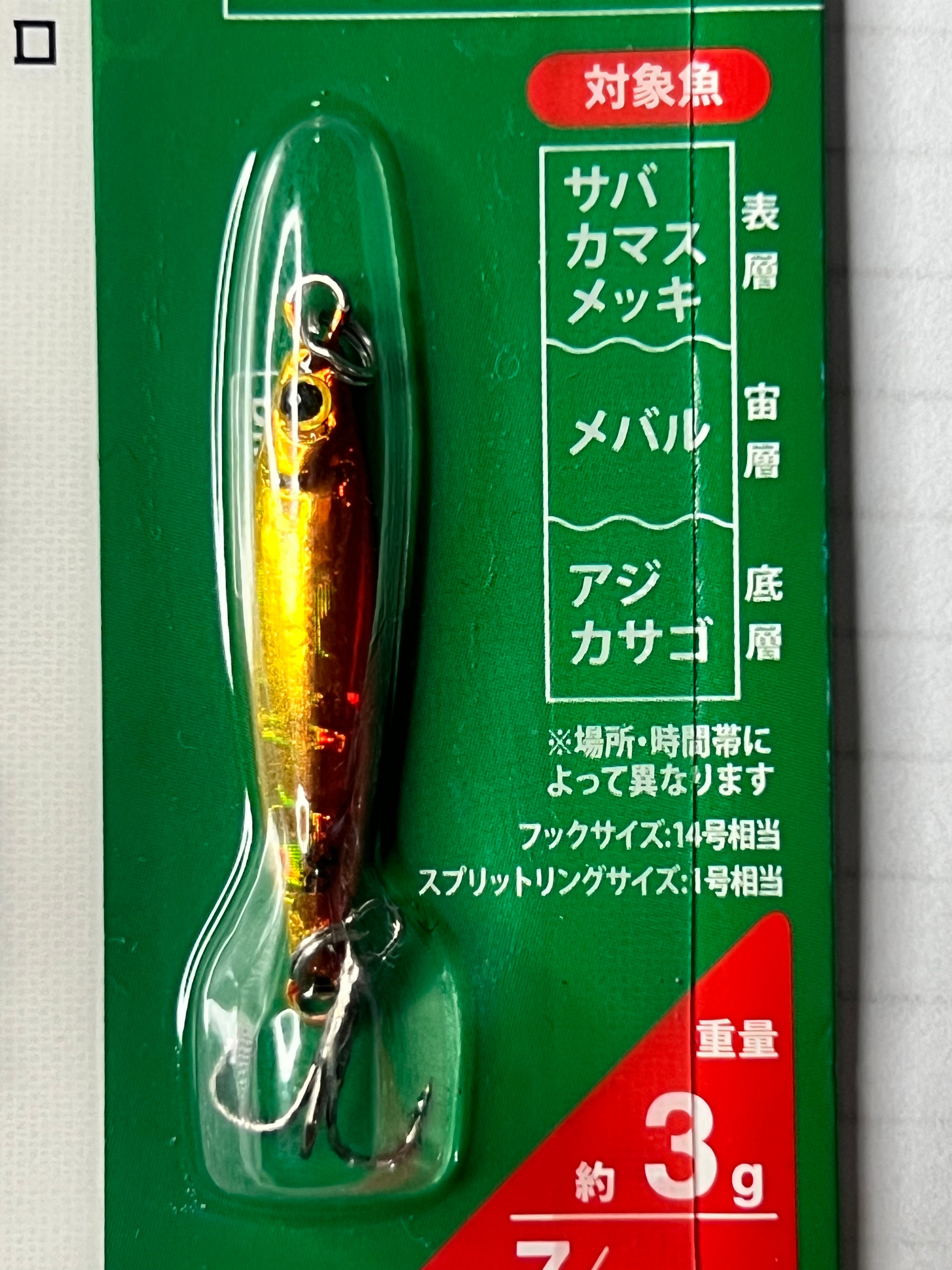 Daiso Micro Jig without assist hook 3g