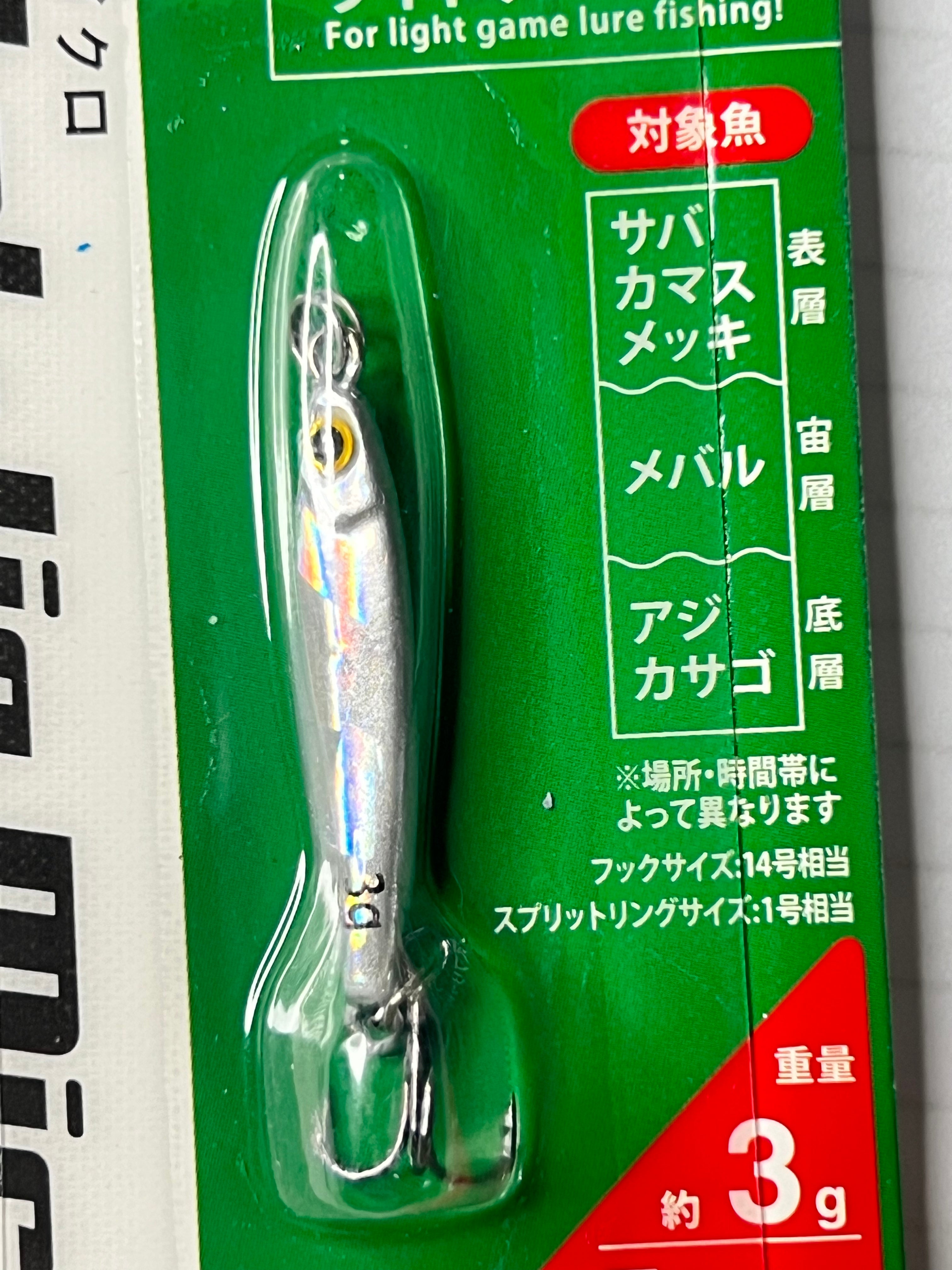 Daiso Micro Jig without assist hook 3g