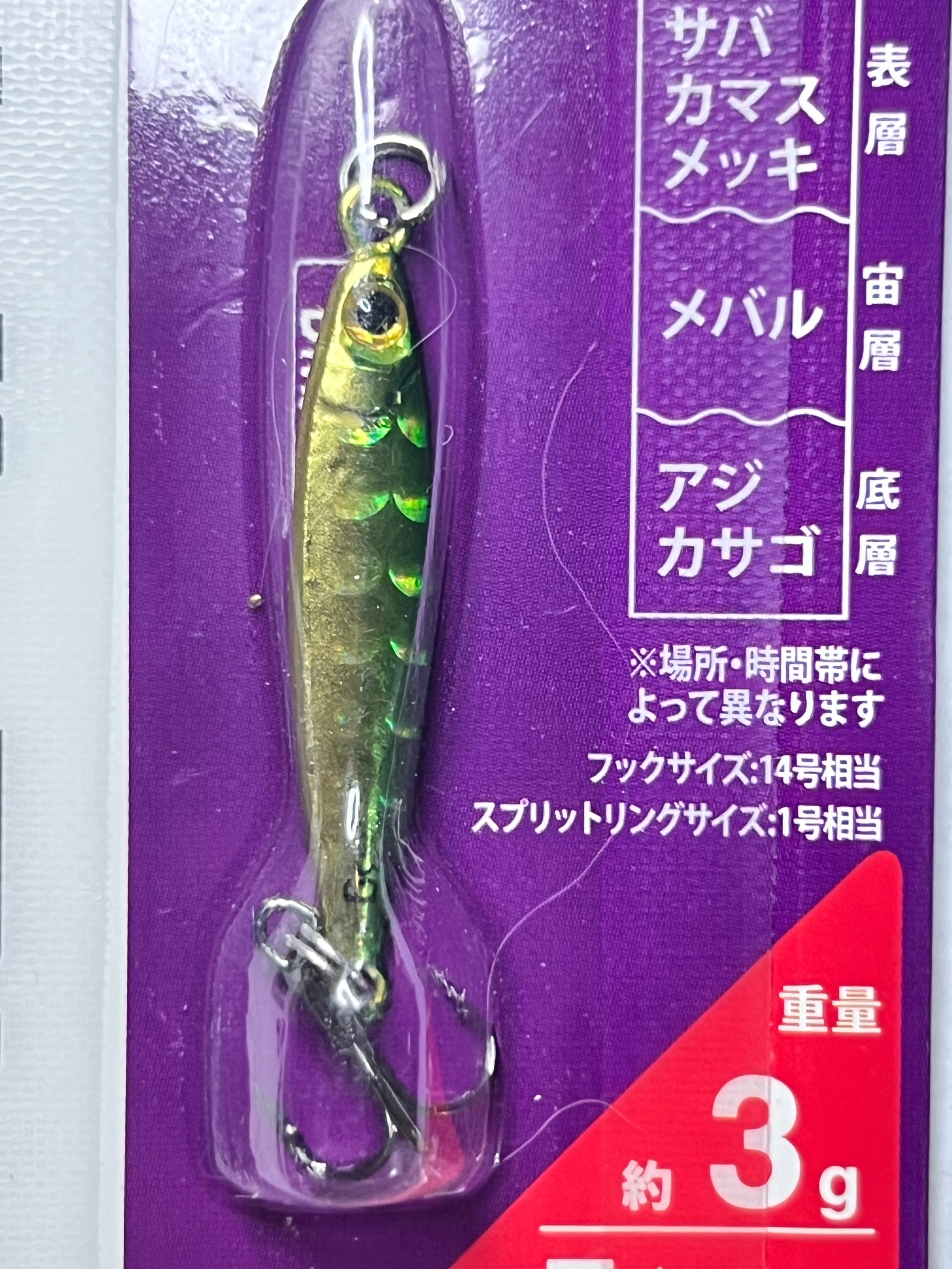 Daiso Micro Jig without assist hook 3g