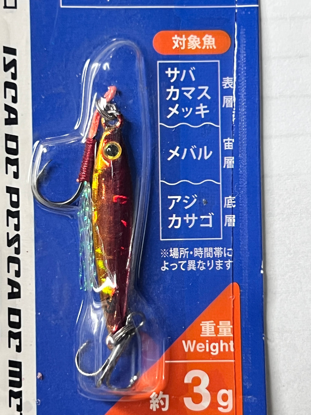 Daiso Micro Jig with assist hook 3g