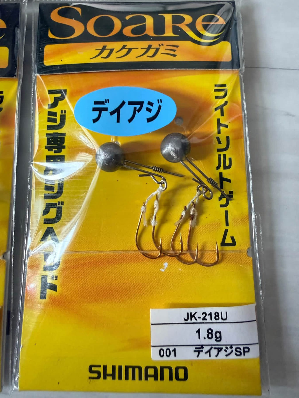 Shimano Soare Kakegami Day Edition Jighead