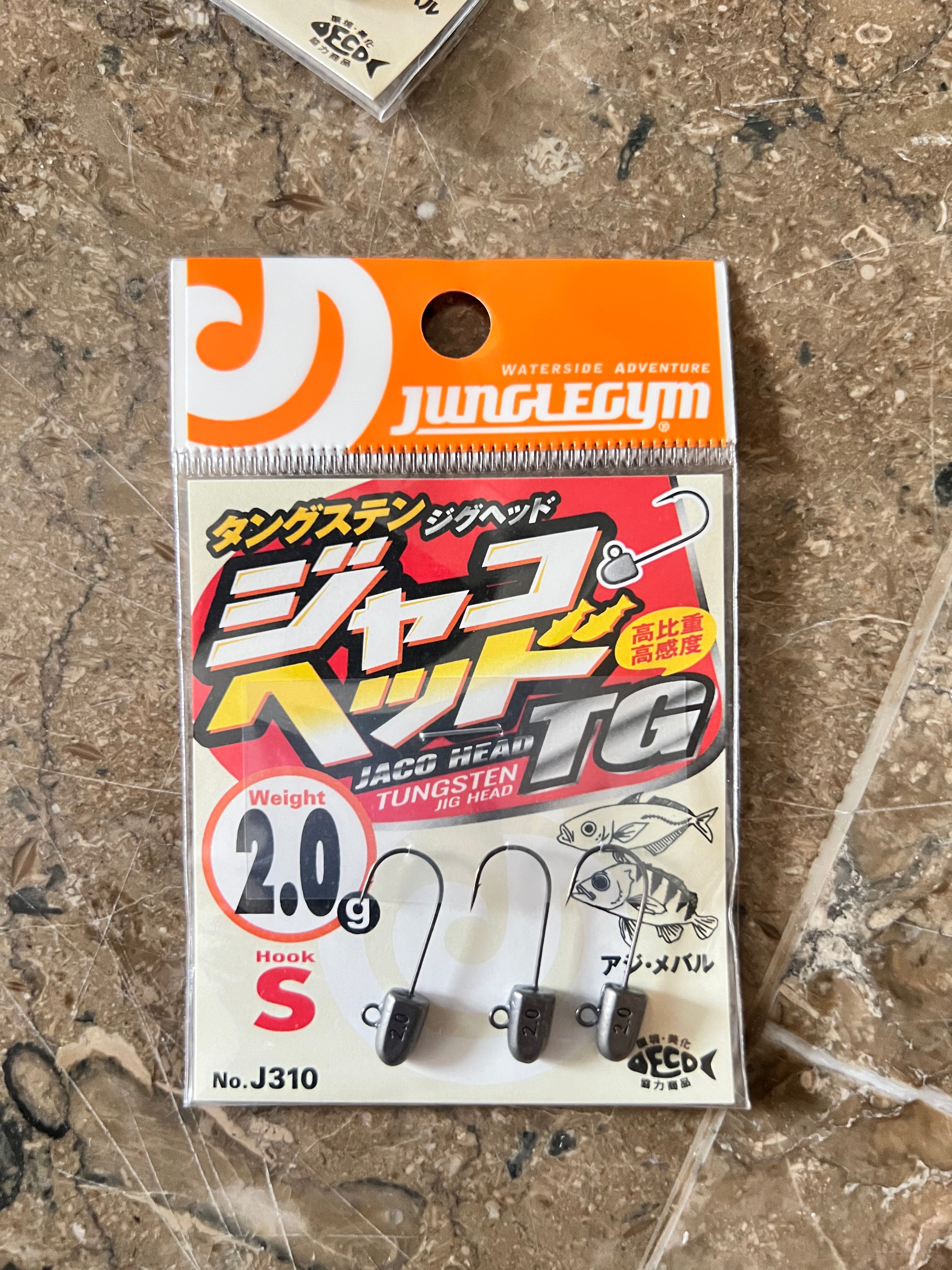 Jungle Gym Jako Head TG S
