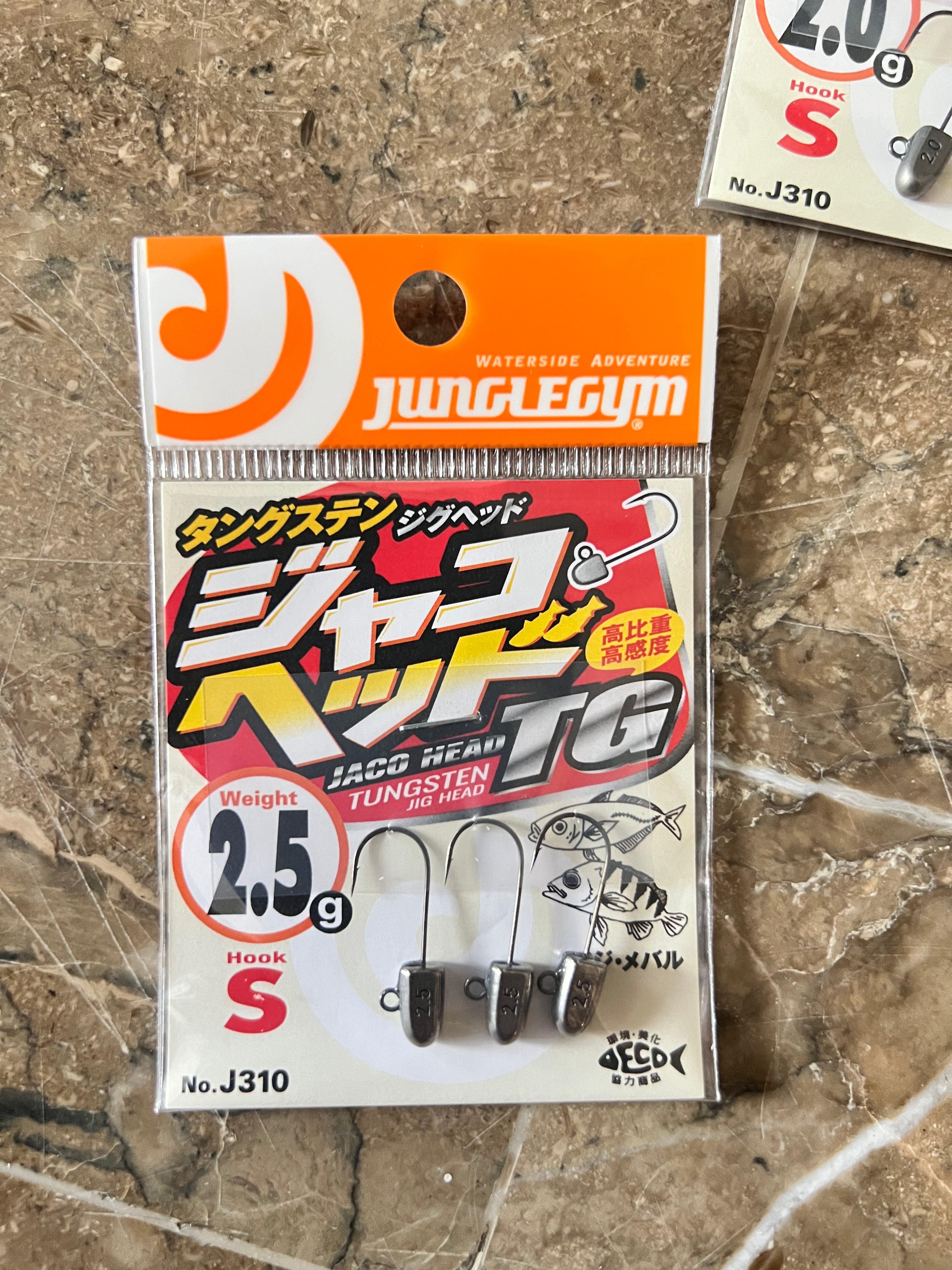 Jungle Gym Jako Head TG S