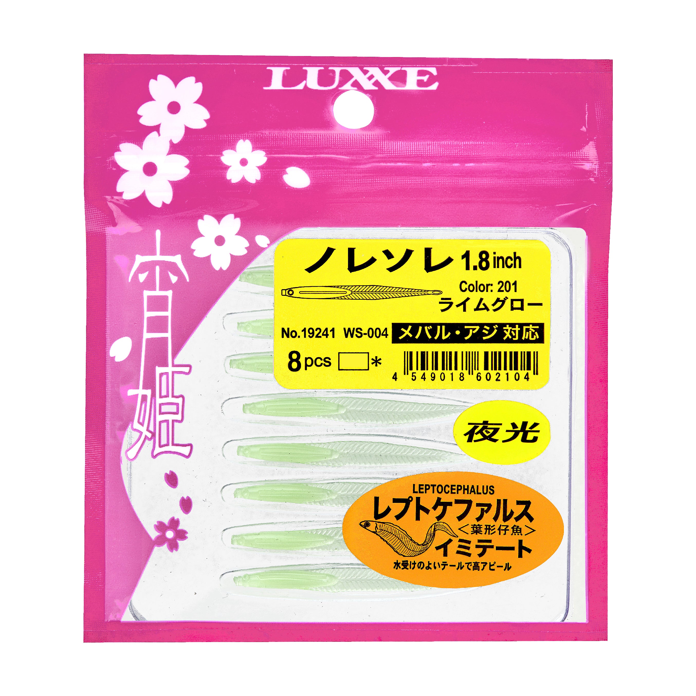 LUXXE Yoihime Noresore 1.8