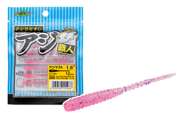 Aji Shokunin Aji Mast 1.6in