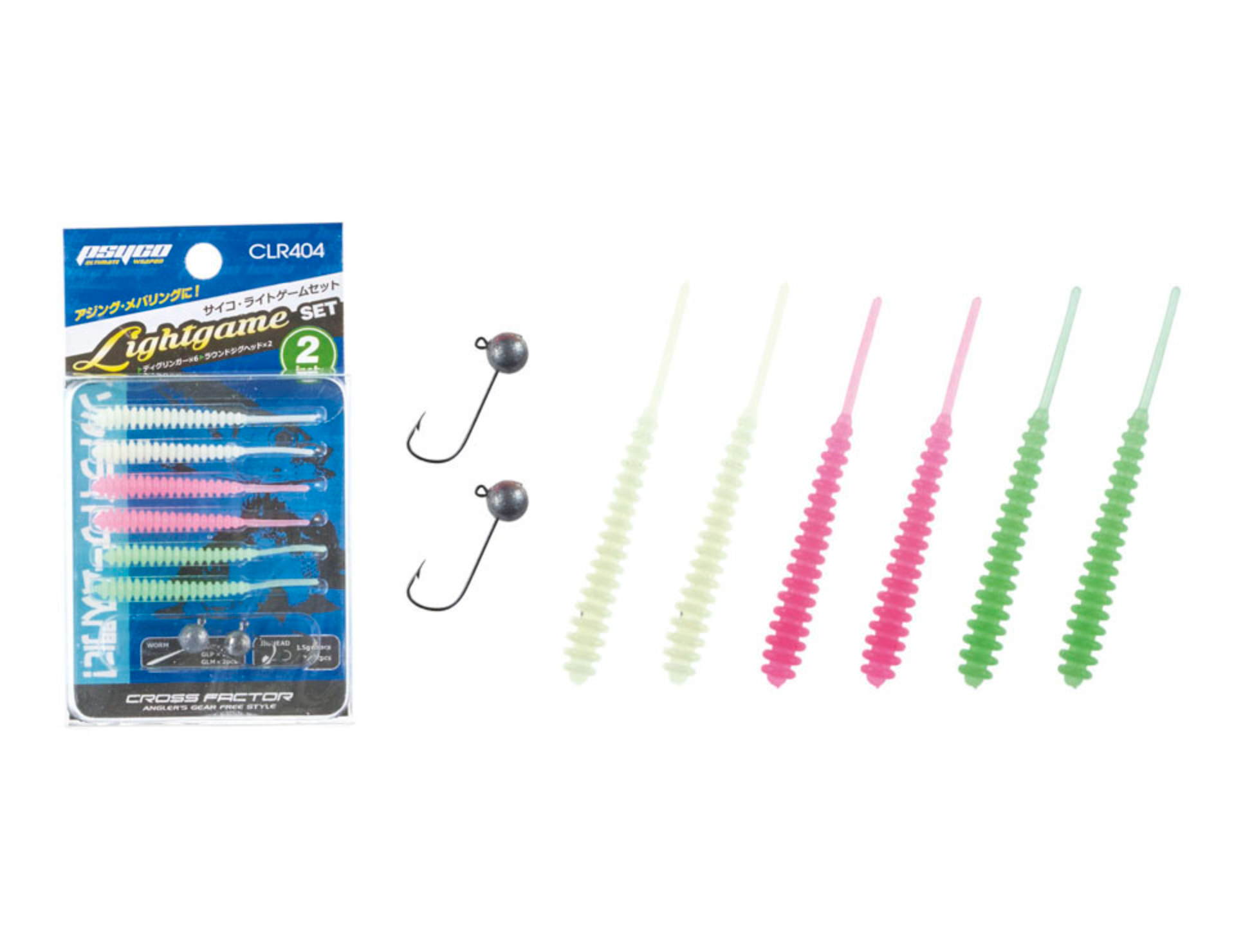 Saiko Light Game Set 1.5in