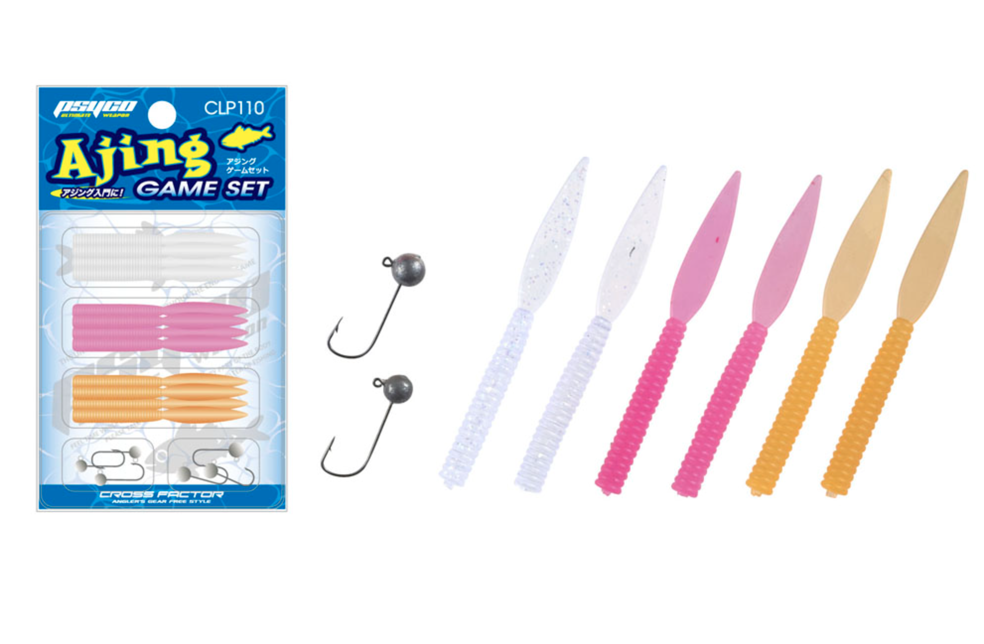 Saiko Ajing Game Set