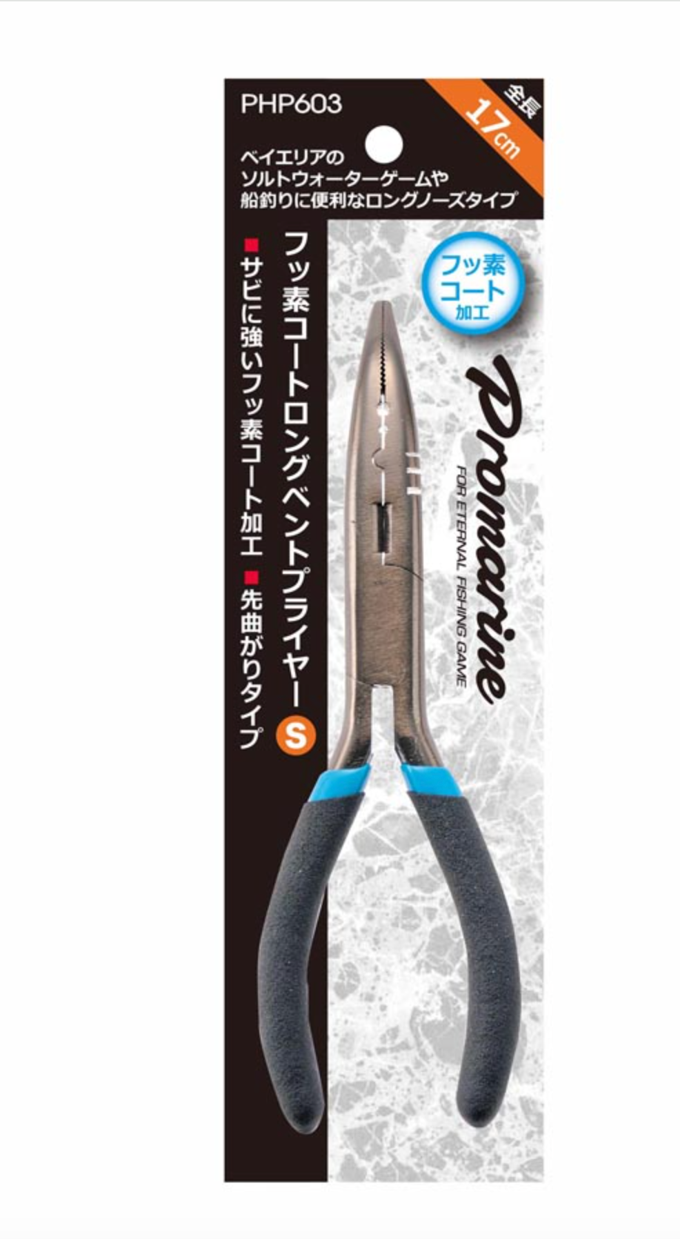Fluorine Coat Long Bent Pliers