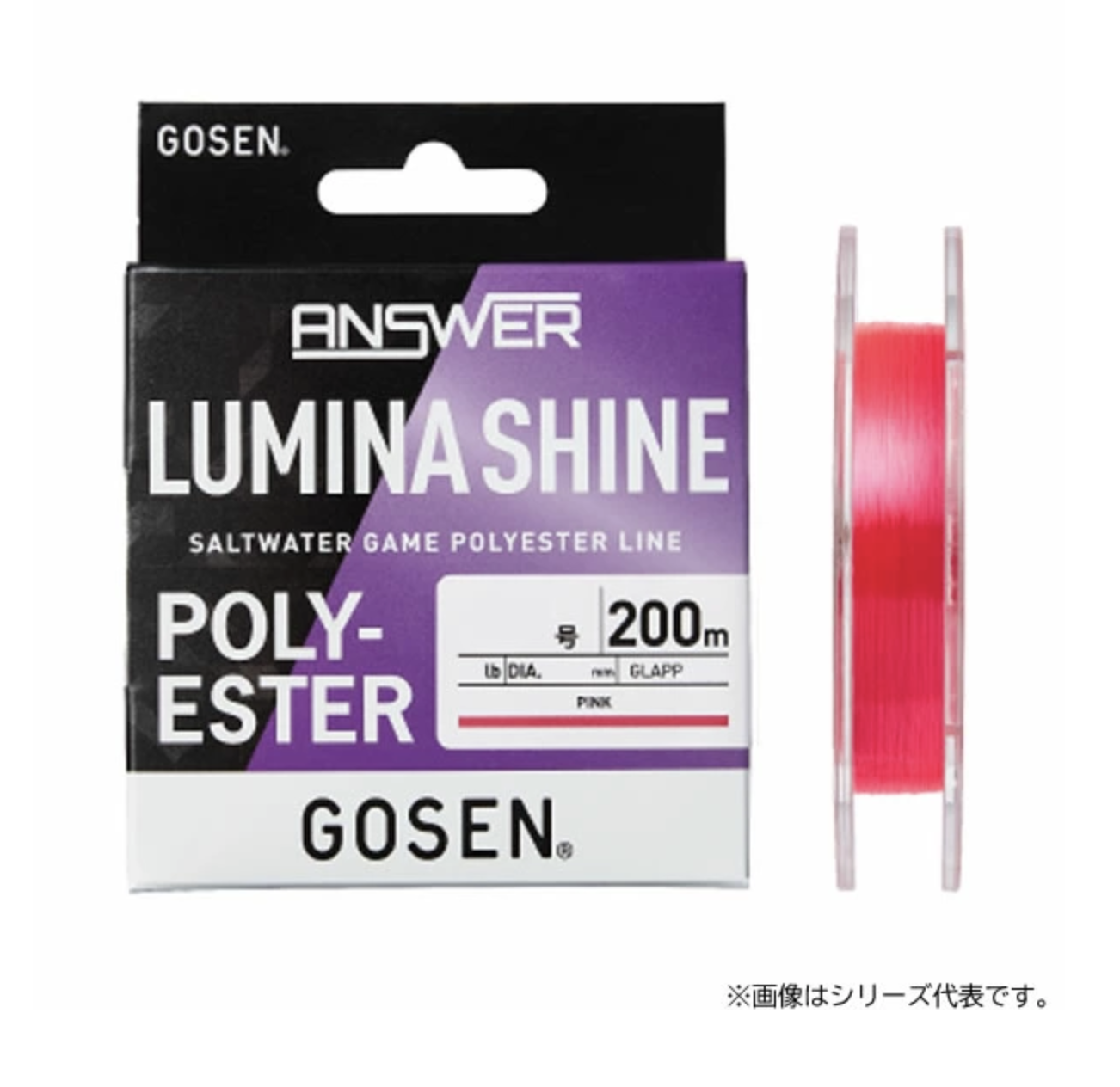 Answer Lumina Shine PK 200m