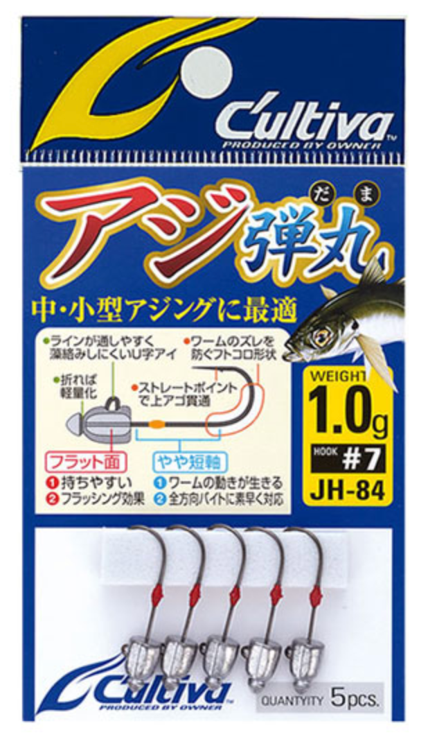 Cultiva Aji Dama(弾丸) JH-84