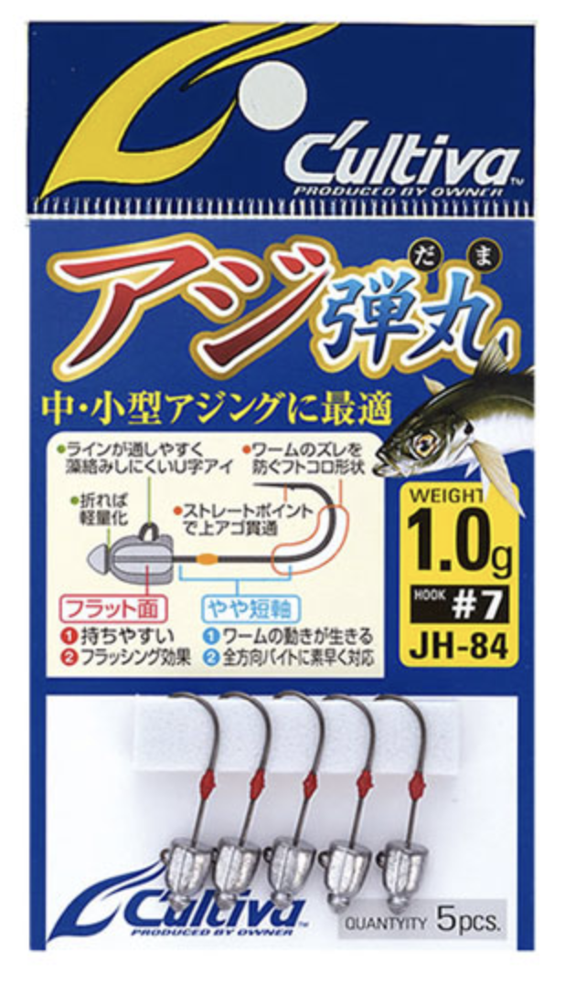 Cultiva Aji Dama(弾丸) JH-84