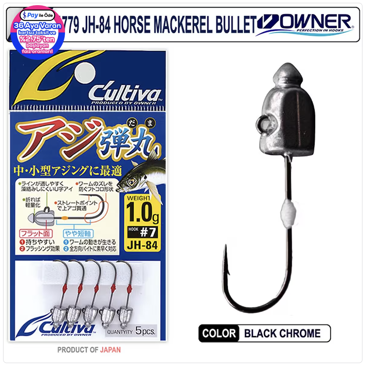 Cultiva Aji Dama(弾丸) JH-84