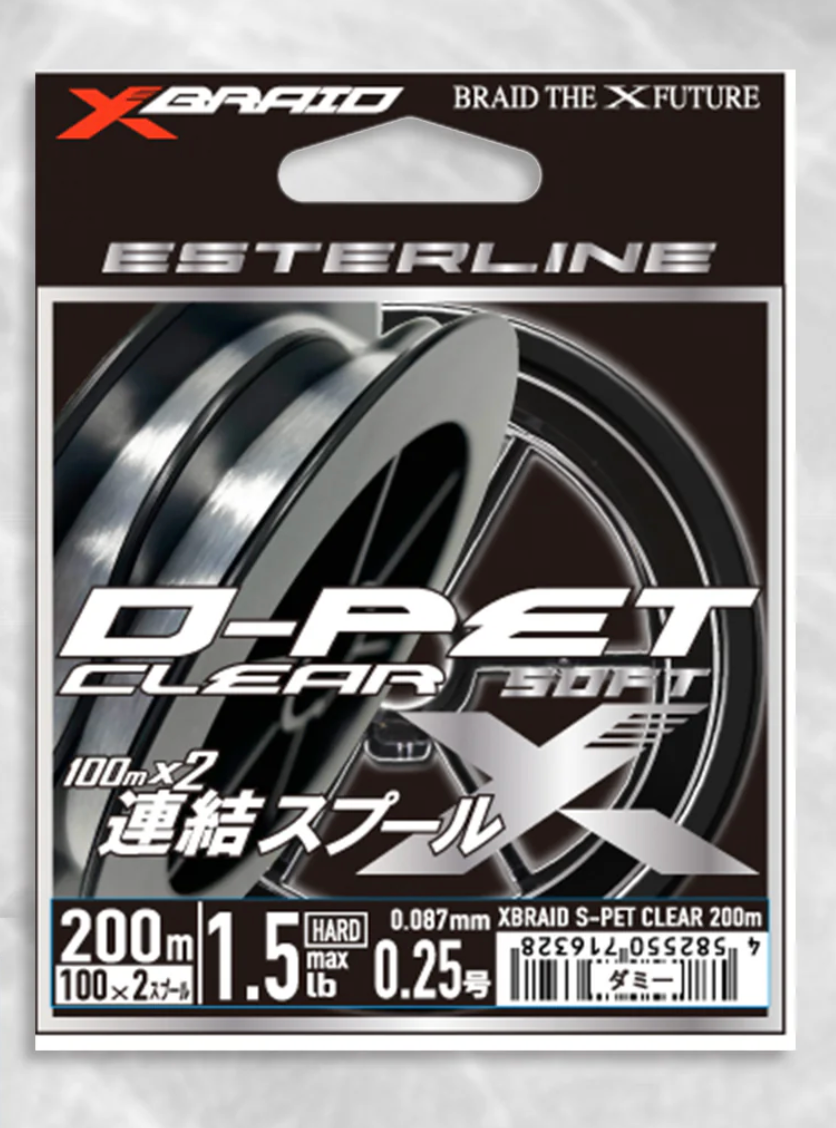 D-PET Clear 200m Soft Type (Ester)