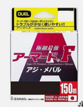 Duel Armored F Aji/Mebaru 150m (Orange)