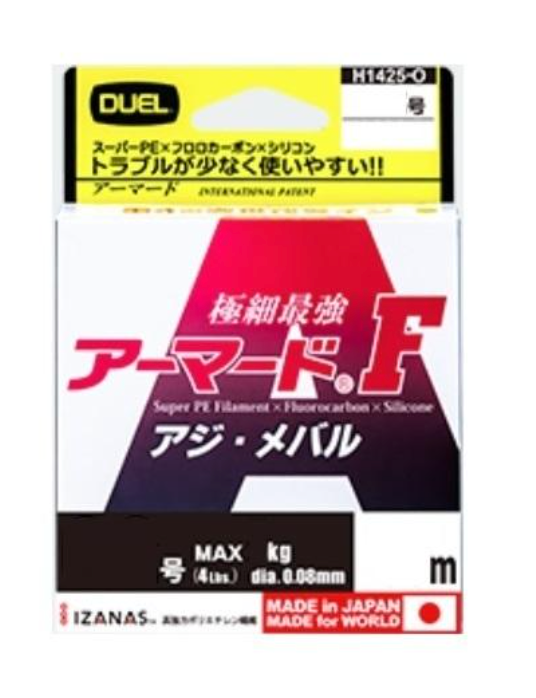 Duel Armored F Aji/Mebaru 150m (Pink)