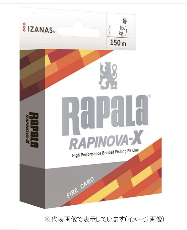 Promo Braid Lines Rapala etc