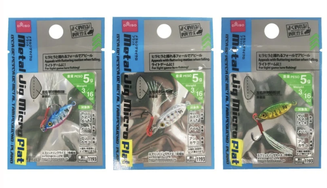 Metal Jig Micro (Flat) 5g