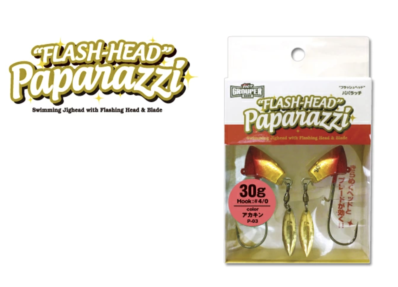 TICT FLASH-HEAD Paparazzi (2 pieces) 12g, 18g, 30g