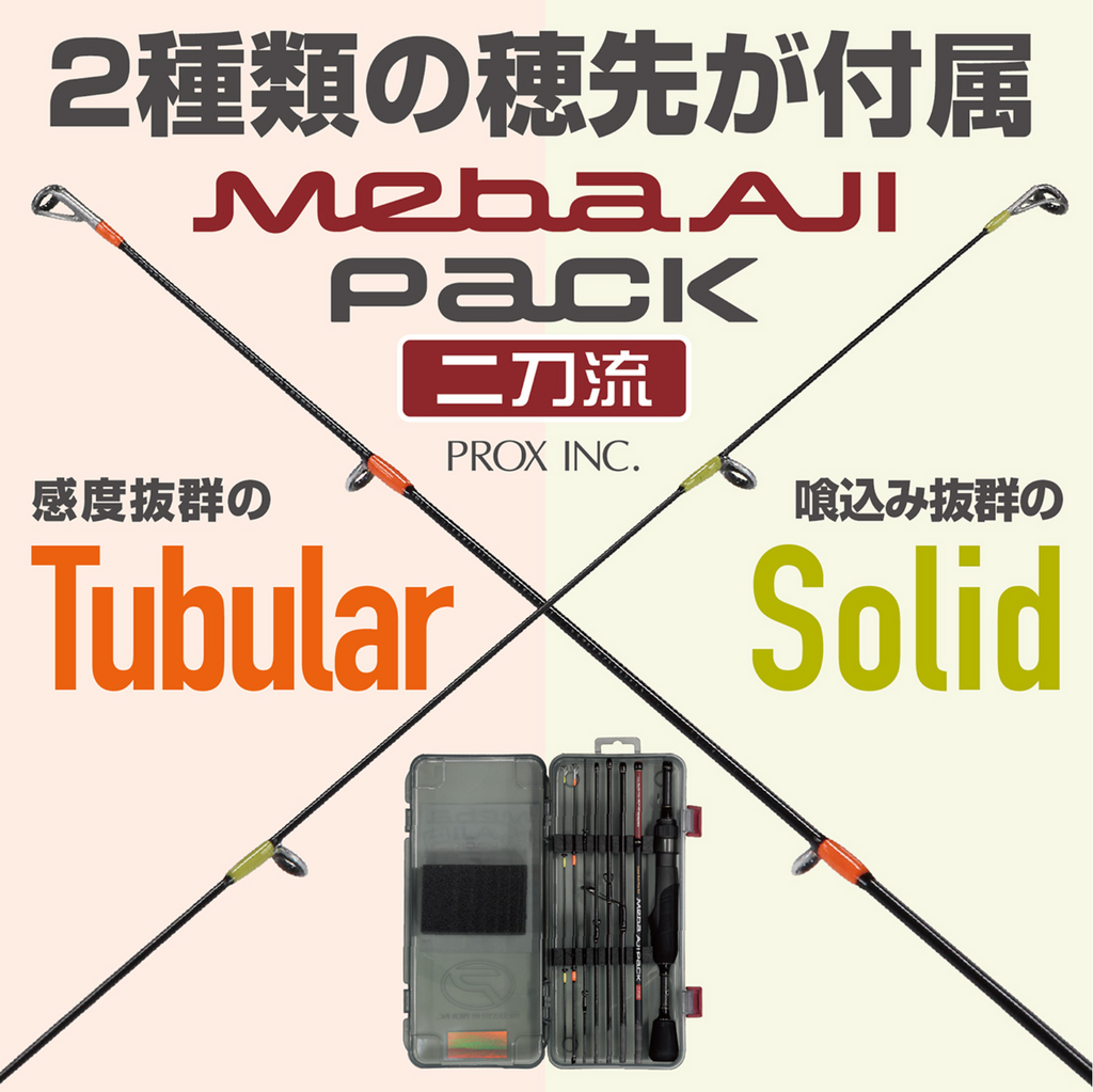 Meba Aji Pack