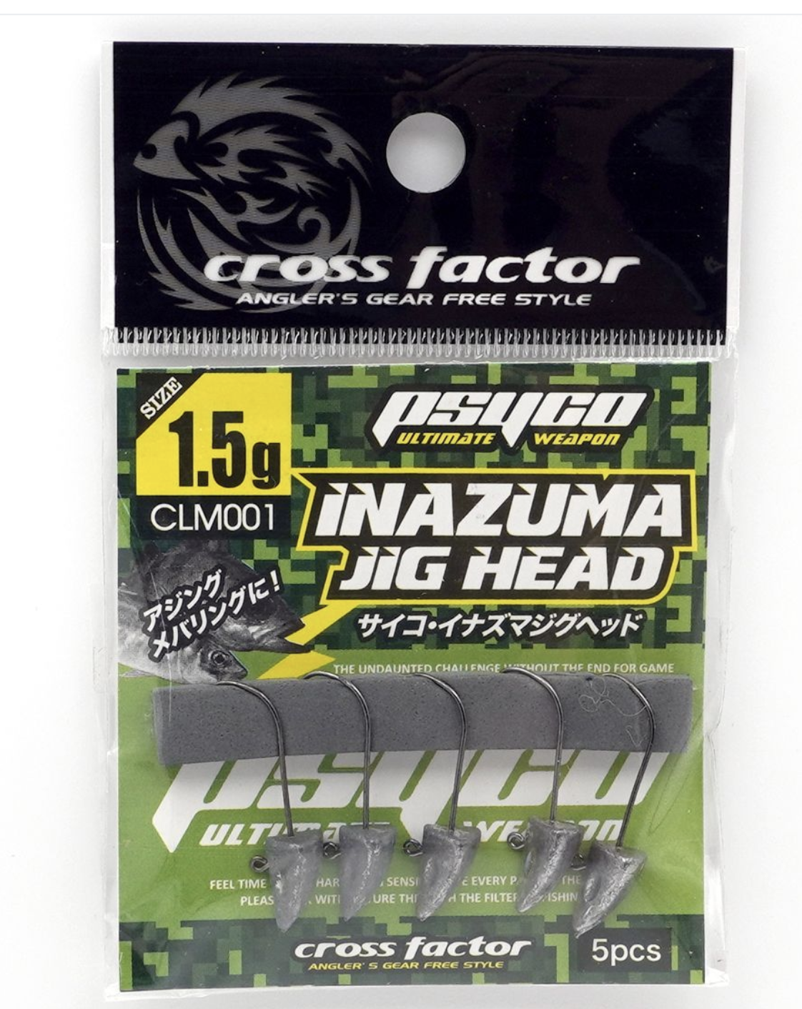 Spyco Inazuma Jighead
