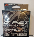 D-PET Clear 200m Soft Type (Ester)
