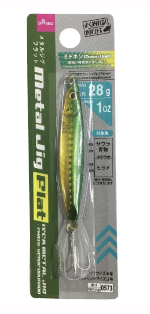 Metal Jig Flat 28g