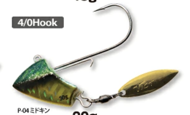 TICT FLASH-HEAD Paparazzi (2 pieces) 12g, 18g, 30g